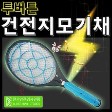 추천7 전기모기채