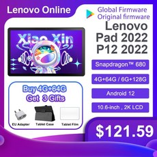 레노버 태블릿 패드 P12 2022 스냅드래곤 680 옥타 코어 안드로이드 12 106 인치 2K LCD 스크린 중국 내수용안드로이드 테블릿, 02=4G 128G Gray