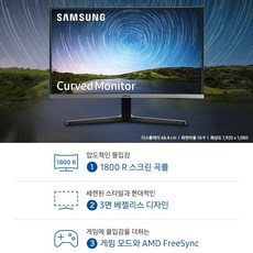 베젤리스커브드c27