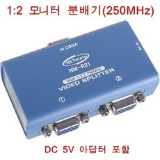 [좋은하루] 2x1 RGB 모니터 분배기(DHC00228) S/N 2020 NO:8995 _ SG/1221 WS412335, 본상품선택
