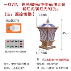 해외 태양광 담장등 헤드램프 농촌마을정원등 방수 유럽식 문기둥등-30967, 옵션12