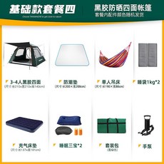 233d28ceff96347e313a7a6930158d0c3ce93fa3908d885f1825f4355e5a.jpg
