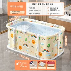 접이식 욕조 목욕통 성인 이동식 가정용 반신욕, NEW 레인보우+목욕가방+쿠션, 1개