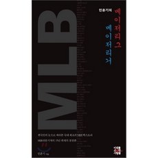 고종훈기섞모