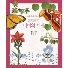 엠베스코