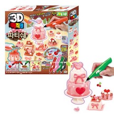 3d매직펜