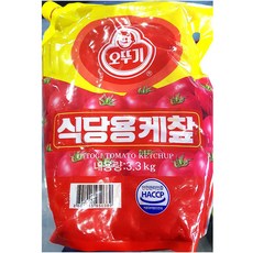 파우치케찹식당용