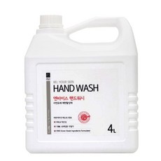 록시땅핸드워시리필