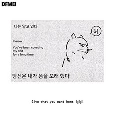 집게 시리즈 고양이 모래 방지 패드 출입문 매트 미끄럼 방지 도어 매트 가정용 문 밖 카펫, 오 화이트, 1개