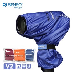 벤로 레인 매직랩v2 고급형, 오렌지, 1개