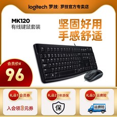 로어컴퍼니 게이밍 사무실 가정용 USB 무선마우스키보드세트 데스크톱, MK120, 단일옵션, 단일옵션