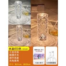 무선크리스탈스탠드