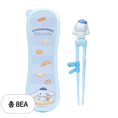 릴팡 더스틱 맥스젓가락 케이스세트, 색상혼합, 젓가락 + 케이스, 8세트