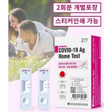 진단키트면봉