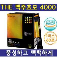 맥주 효모 모발 건강 맥주효모 4000 맥주효모 고함량 맥주효모 비오틴 대용량