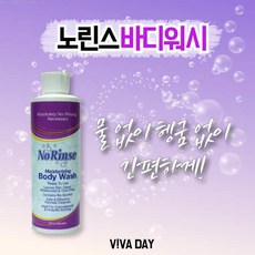 ksw66740 노린스 바디워시, 1