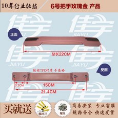 캐리어손잡이수리