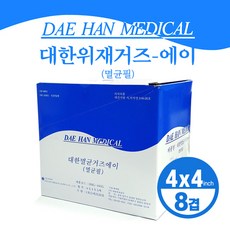 대한위재 멸균거즈 10cm x 10cm x 8겹 5p 20봉 병원 의료용 수술용 접은거즈 절단거즈 수술용 드레싱, 1개, 1개입 - 대한위재멸균거즈