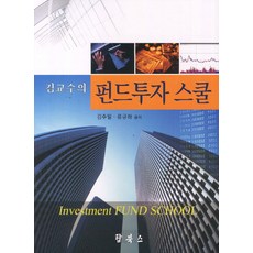 김병환교수의동양윤리사상강의