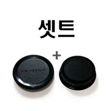 펜탁스바디캡