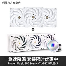 팔라딘쿨러