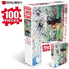 빨간머리앤퍼즐100조각