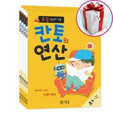 칸토의 연산 초3 1 2 3 4세트 씨투엠에듀 (사은품 메모장), 초등3학년