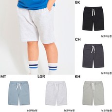 폴햄키즈팬츠