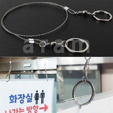 표지판액자걸이체인