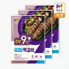 주부9단 오븐구이떡갈비 1kgX3팩, 없음, 1kg, 3개