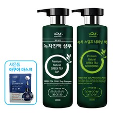 아오미 녹차진액 탈모샴푸 500ml녹차진액 500ml, 1개, 500ml