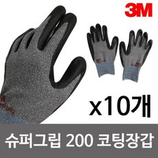 제나스토어_3M 슈퍼그립200 코팅장갑(벌크) x10개 총10컬레 고급장갑 작업장갑 고급코팅장갑 정비장갑 슈피그립장갑+wckdm퍄, ◈본상품선택◈