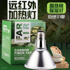 달팽이키우기 랙사육장 파충가열등사육함원적외가열사등육지구도롱뇽변색용가온야등초도자기등, 03 100W
