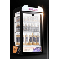 온도조절온장고