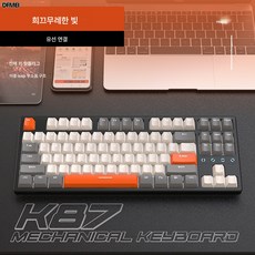 갈축키보드 TOP01