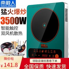 t3500power