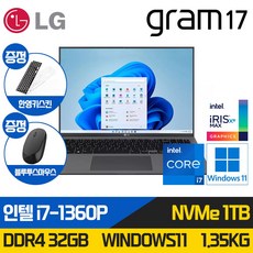  LG그램 17 노트북 인텔i7 13세대 윈도우 11 램 32GB SSD 1TB 홈 WQXGA 17ZB90R-K.AAC8U1, WIN11 Home, 블랙 