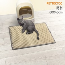 펫톡톡 고양이화장실 사막화방지 벌집 모래매트 대형 특대형 플러스, 1+1 이벤트/벌집엠보 연베이지