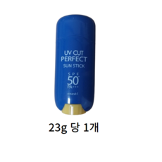 에네스티 유브이 컷 퍼펙트 선스틱 SPF50+ PA+++