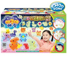 아쿠아매직사파리