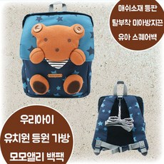 4살미아가방