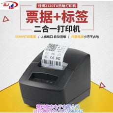e8522820ac209d0f9f5f33304bc29eb88bdee41f9a4e65f368c02122544e.jpg