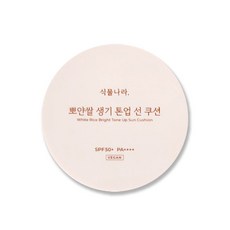 식물나라 뽀얀쌀 생기 톤업 선쿠션, 3개, 15g