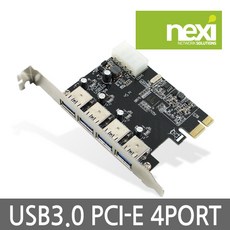 리버네트워크 NEXI(넥시) NX311 USB 카드 (USB3.0 4포트 PCI-EX), 선택하세요