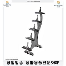 낚시용품점 선글라스전시 5단 투명진열대 안경진열대 디테일제작안경거치대