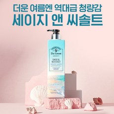 닥터그루트애딕트