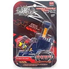 스핀고오토바이