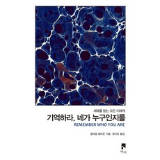 누구를구할것인가