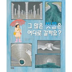 북청라하우스토리삼성썬시스템