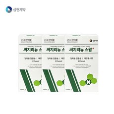 삼현제약 써지리뉴 알콜 스왑 100매 1팩 X3개, 100개입, 3개 - 써지리뉴스왑